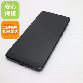 安心保証 美品 Y!mobile Android One S8 ブラック 京セラ 土日祝発送