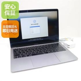 美品 MacBook Air 2018 13インチ 第8世代 Core i5 8GB SSD 256GB ノートパソコン Apple 即日発送 土日祝発送OK 02000