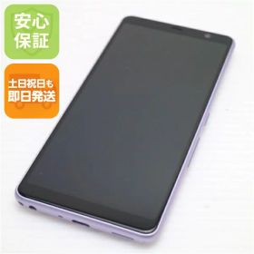 【中古】美品 F-41A arrows Be4 パープル スマホ 白ロム 中古 土日祝発送OK