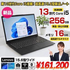 【■新品パソコン】Lenovo V15 Gen4 83A100VYJP Win11 テンキー カメラ 13世代 [core i5 13420H メモリ16GB SSD256GB カメラ フルHD 15.6型] :新品