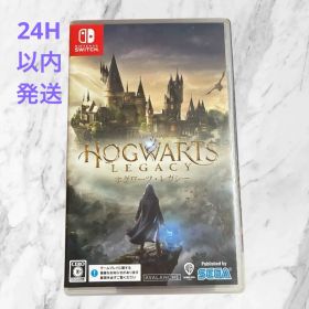 【美品・24H以内発送】Switch ホグワーツ・レガシー ホグワーツレガシー