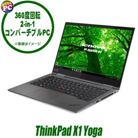 【中古】 Lenovo ThinkPad X1 Yoga Gen4 中古ノートパソコン Windows11 フルHD 14インチ IPS液晶 タッチパネル対応 Core i5 第8世代 メモリ8GB NVMeSSD256GB搭載 WPS Office付き 中古パソコン WEBカメラ Bluetooth 無線LAN LTE(SIMフリー) レノボ シンクパッド モバイルPC