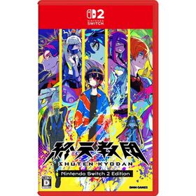 Switch 2 終天教団 Nintendo Switch 2 Edition（26/4/23発売）【新品】【ポスト投函便送料無料】■