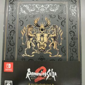 【中古Switchソフト】ロマンシング サガ2 リベンジオブザセブン コレクターズエディション 欠品物あり【50-60】