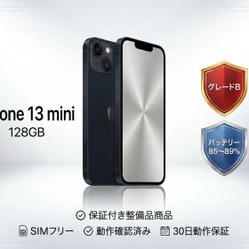 iPhone13mini 128GB Midnight ミッドナイト 黒 本体