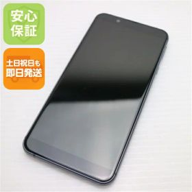 【中古】超美品 Y!mobile Android One S7 ブラック スマホ 白ロム 中古スマホ 本体 土日祝発送OK