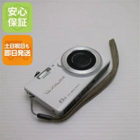 【中古】 超美品 EX-ZS26 EXILIM ホワイト 安心保証 即日発送 デジカメ CASIO 本体 土日祝発送OK