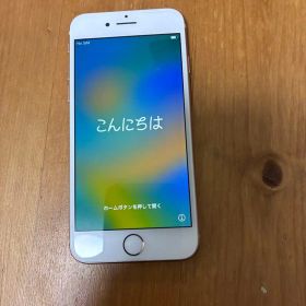 Apple iPhone 8 本体 ホワイト