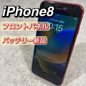 美品 バッテリー 100％ Apple iPhone 8 64GB アイフォン