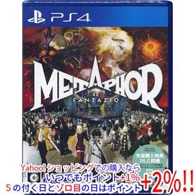 【ゆうパケット対応】メタファー：リファンタジオ 先着購入特典付き PS4