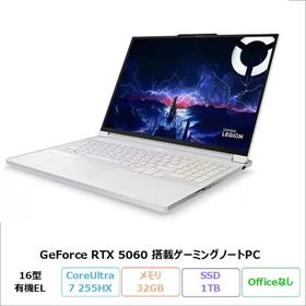 Lenovo Legion 7i Gen 10 ゲーミング ノートPC 83KYCTO1WW Windows11 Pro CoreUltra7 255HX 32GB SSD1TB 16インチ RTX5060 再生品Bランク