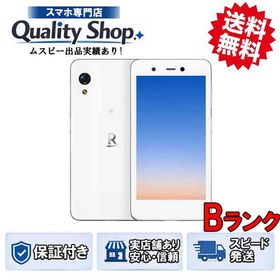[Q]中古B Rakuten Mini C330 white
