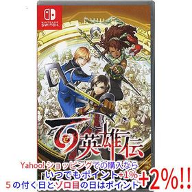 【ゆうパケット対応】百英雄伝 Nintendo Switch