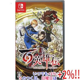 百英雄伝 Nintendo Switch