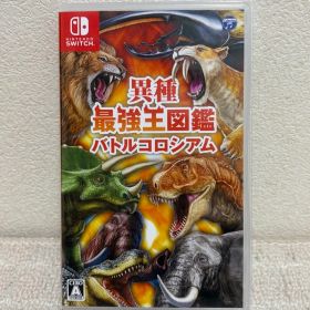 異種最強王図鑑バトルコロシアム Nintendo Switch