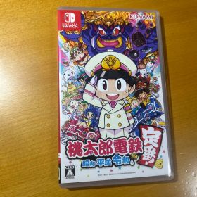 桃太郎電鉄 昭和 平成 令和も定番 Nintendo Switch