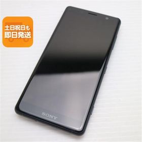 超美品 SO-05K Xperia XZ2 Compact ブラック スマホ 即日発送 スマホ 白ロム 中古 DoCoMo SONY あすつく 土日祝発送OK
