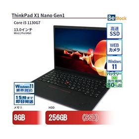 ThinkPad X1 Nano 中古 31,300円 | ネット最安値の価格比較 プライスランク