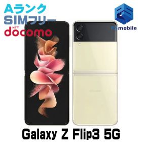 【中古】SC-54B Galaxy Z Flip3 5G【超美品 利用制限○】 SIMフリー クリーム docomo ドコモ ギャラクシー 420683-スマートホン スマートフォン スマホ 携帯電話 白ロム 本体 格安