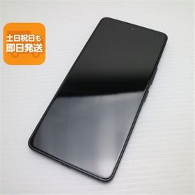 超美品 あんしんファミリースマホ A303ZT ブラック スマホ ZTE 即日発送 あすつく 土日祝発送OK