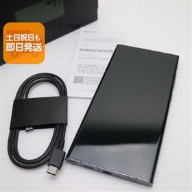 美品 SC-52D Galaxy S23 Ultra 256GB グリーン DoCoMo スマホ SAMSUNG 即日発送 あすつく 土日祝発送OK