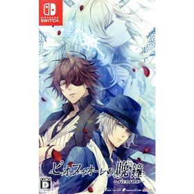 ピオフィオーレの晩鐘 -ricordo- ＜限定版＞/NintendoSwitch
