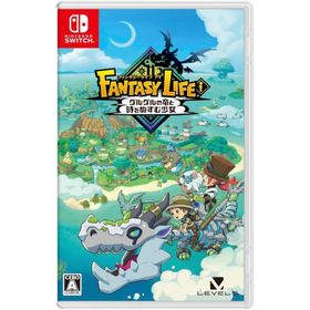 【新品】Switch）ファンタジーライフi グルグルの竜と時をぬすむ少女 ※早期特典「駆け出し冒険者セット」封入[4571237661242]