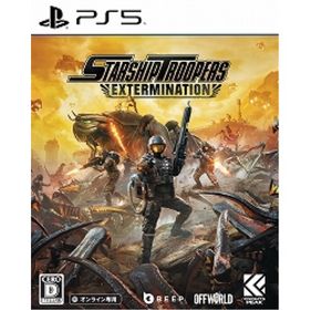 Starship Troopers： Extermination -PS5