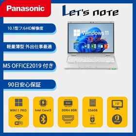 Panasonicノートパソコン Let`s note CF-RZ6 10.1型FHD(1920x1080) インテルCore i5-7Y57(1.2GHz) メモリ8GB Win11/Office2019 VGA HDMI WEBカメラ タッチパネル