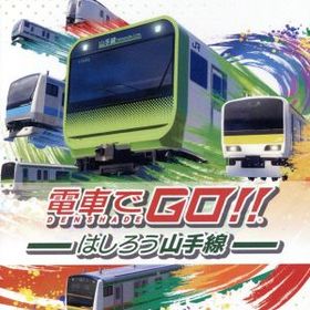 【中古】 電車でＧＯ！！ はしろう山手線／ＮｉｎｔｅｎｄｏＳｗｉｔｃｈ