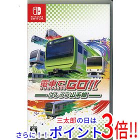 【中古】送料無料 スクウェア・エニックス 電車でGO！！ はしろう山手線 Nintendo Switch【ゆうパケット対応】