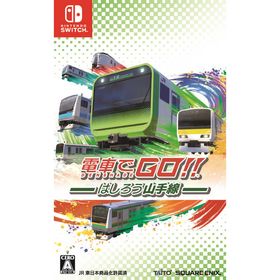 スクウェア・エニックス Switch スイッチ ゲーム ソフト 電車でGO!! はしろう山手線 デンシャデGOハシロウヤマノテセン
