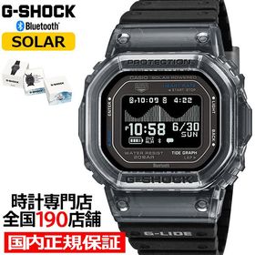 5月15日発売 G-SHOCK G-LIDE 心拍計測 歩数計測 GBX-H5600-1JR メンズ 腕時計 ソーラー Bluetooth デジタル MIP液晶 ブラック 国内正規品 カシオ