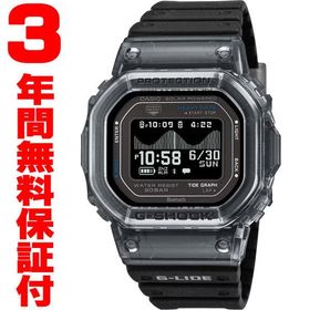 『土日限定特価』 GBX-H5600-1JR カシオ CASIO Bluetooth ソーラー腕時計 G-SHOCK Gショック スポーツライン G-LIDE 光学センサー