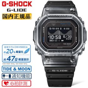 G-SHOCK G-LIDE MIP液晶 GBX-H5600-1JR カシオ Gショック Gライド スマートウォッチ モバイルリンク 通知機能 ソーラーアシスト充電 黒 腕時計