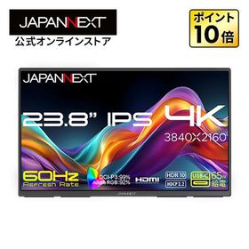 JAPANNEXT 23.8インチ IPSパネル搭載 4K(3840x2160)解像度 大型モバイルモニター JN-MD-IPS238U-C6 USB-C(最大65W給電) HDMI DCI-P3:99% ジャパンネクスト
