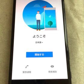 【送料無料】SONY Xperia X Compact docomo スマホ
