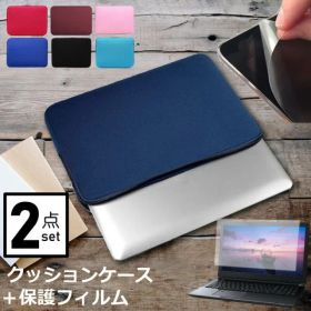 Lenovo IdeaPad Flex 570 2023年版 [14インチ] ケース カバー インナーバッグ 反射防止 フィルム セット おしゃれ シンプル かわいい クッション性 メール便送料無料 jgs bgt