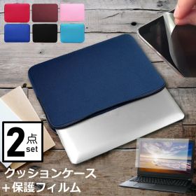 Lenovo IdeaPad Flex 570 2022年版 [14インチ] ケース カバー インナーバッグ 反射防止 フィルム セット おしゃれ シンプル かわいい クッション性 メール便送料無料 jgs bgt