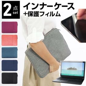 Lenovo IdeaPad Flex 570i Chromebook Plus 2024年版 [14インチ] ケース カバー インナーバッグ 反射防止 フィルム セット おしゃれ シンプル かわいい 耐衝撃 メール便送料無