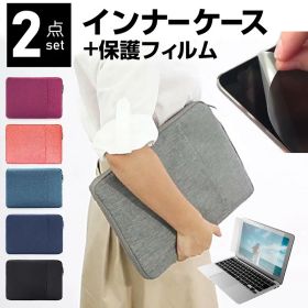 Lenovo IdeaPad Flex 570 2023年版 [14インチ] ケース カバー インナーバッグ 反射防止 フィルム セット おしゃれ シンプル かわいい 耐衝撃 メール便送料無料 jgs bgt