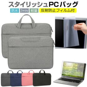 Lenovo IdeaPad Flex 570i Chromebook Plus 2024年版 [14インチ] ケース カバー パソコン バッグ フィルム セット おしゃれ シンプル かわいい 耐衝撃 メール便送料無料 jg