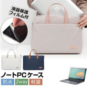 Lenovo IdeaPad Flex 570 2023年版 [14インチ] ケース カバー PC ロイヤル バッグ ノートパソコン と 反射防止 フィルム セット メール便送料無料 jgs bgt