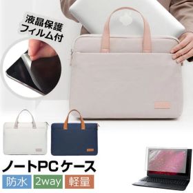 Lenovo IdeaPad Flex 570i Chromebook Plus 2024年版 [14インチ] ケース カバー PC ロイヤル バッグ ノートパソコン と 反射防止 フィルム セット メール便送料無料 jgs
