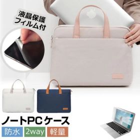Lenovo IdeaPad Flex 570 2022年版 [14インチ] ケース カバー PC ロイヤル バッグ ノートパソコン と 反射防止 フィルム セット メール便送料無料 jgs bgt