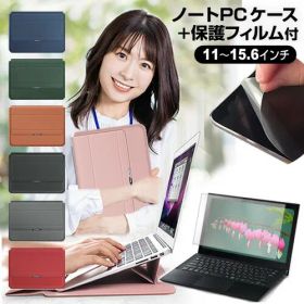 Lenovo IdeaPad Flex 570 2022年版 [14インチ] ケース カバー ラップトップケース と 反射防止 フィルム セット メール便送料無料 jgs bgt