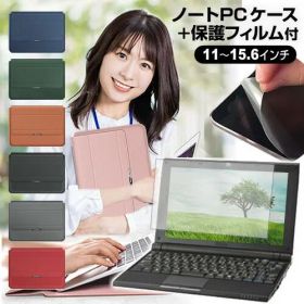 Lenovo IdeaPad Flex 570i Chromebook Plus 2024年版 [14インチ] ケース カバー ラップトップケース と 反射防止 フィルム セット メール便送料無料