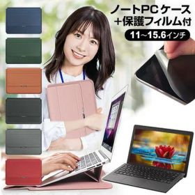 Lenovo IdeaPad Flex 570 2023年版 [14インチ] ケース カバー ラップトップケース と 反射防止 フィルム セット メール便送料無料 jgs bgt