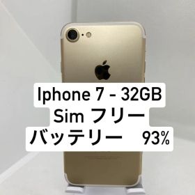 iPhone 7 32GB 89125