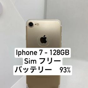 iPhone 7 128GB 26245